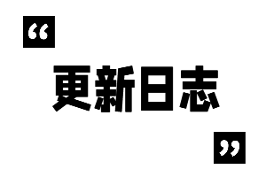 AI评价助手 更新1.0.5