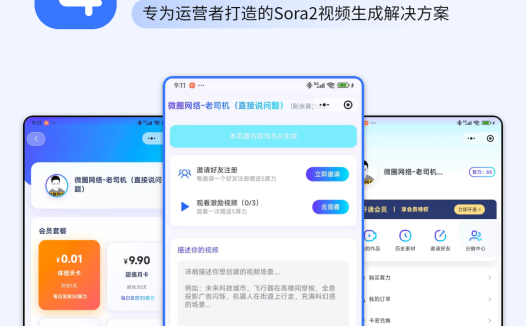 伏羲灵影 更新1.1.0